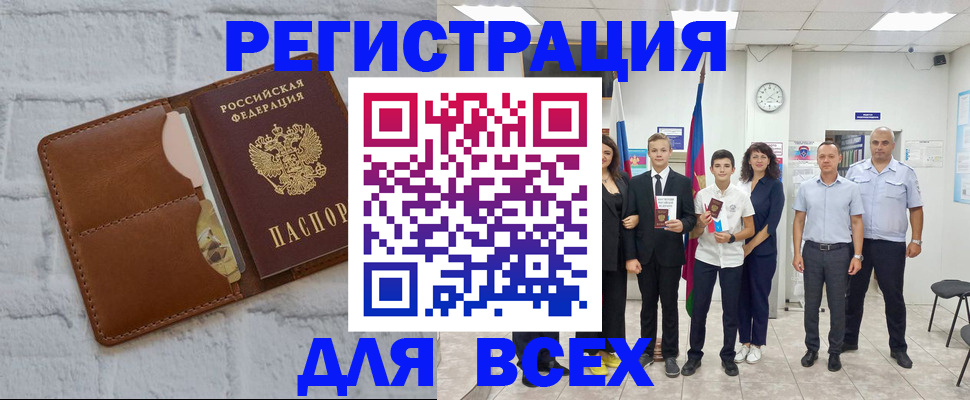 форма 3 в Химках